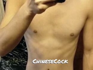 ChineseCock
