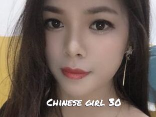 Chinese_girl_30