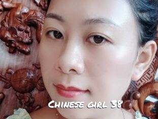 Chinese_girl_38