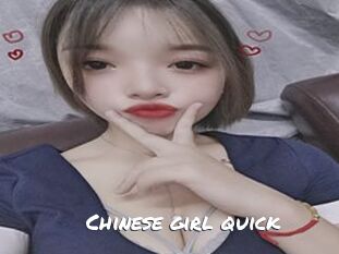 Chinese_girl_quick