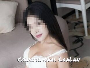 Cowgirl_anal_LanLan