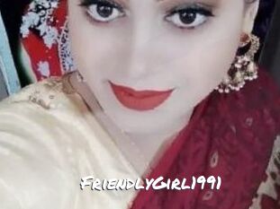 FriendlyGirl1991