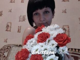 Ephterpa