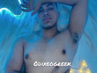 Odixeogreek