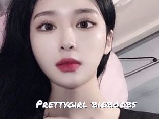 Prettygirl_bigboobs