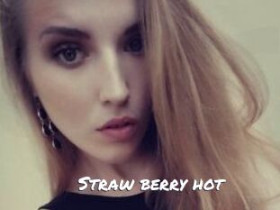 Straw_berry_hot