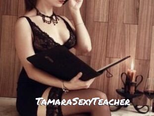 TamaraSexyTeacher