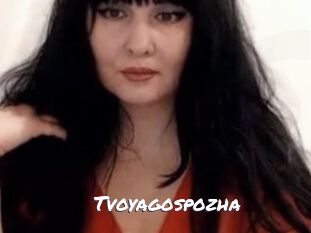 Tvoyagospozha