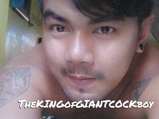 TheKINGofGIANTCOCKboy