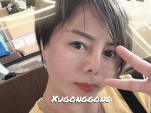 Xugonggong