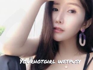 yourhotgirl_wetpusy Ochranne Siete